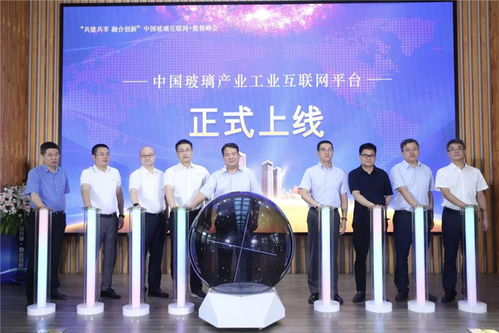萧山上线 玻璃产业大脑 数字赋能产业变革